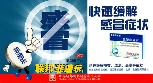 1448865785306225.jpg 1223-110404112J943.jpg