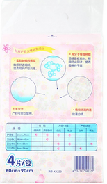 1448949704749900.png Image 004.png