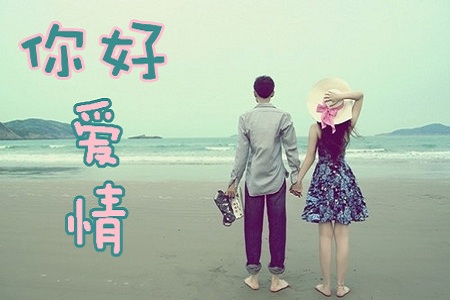 女性戀愛時(shí)為什么會(huì)有奇怪的心理表現(xiàn) 女性戀愛時(shí)為什么會(huì)有奇怪的心理表現(xiàn)