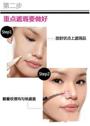 偽素顏的化妝技巧 偽素顏的化妝技巧