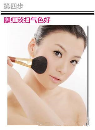 偽素顏的化妝技巧 偽素顏的化妝技巧