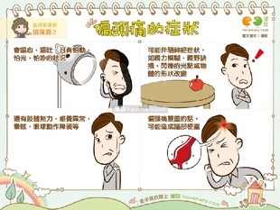 1451965777419989.jpg 27c2799250b5e5f1300004697055f7bb_620.jpg