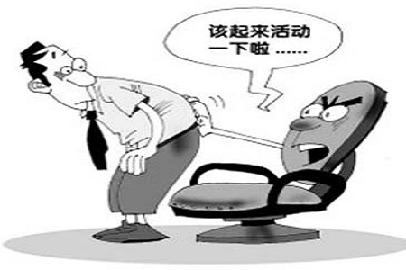 久坐起來運動 久坐起來運動