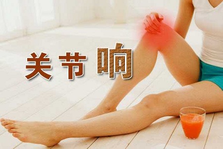 老人膝蓋無力怎么辦?3招預(yù)防退化性關(guān)節(jié)炎 老人膝蓋無力怎么辦?3招預(yù)防退化性關(guān)節(jié)炎