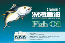 魚油降低心血管 魚油降低心血管