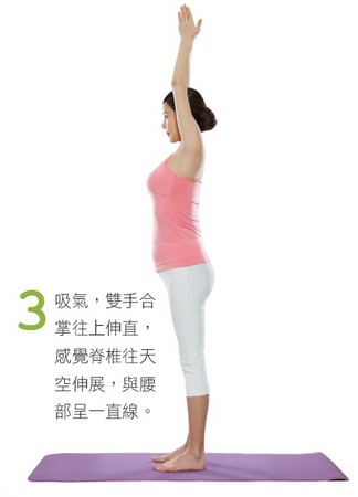 孕婦緩解腰痛3 孕婦緩解腰痛3