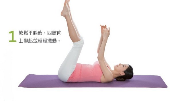 孕婦緩解腰痛5 孕婦緩解腰痛5