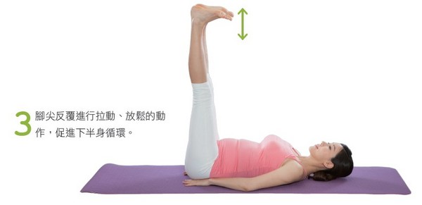 孕婦緩解腰痛7 孕婦緩解腰痛7