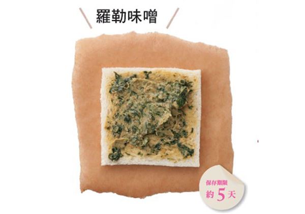 三明治怎么做?自制蔬菜三明治卷