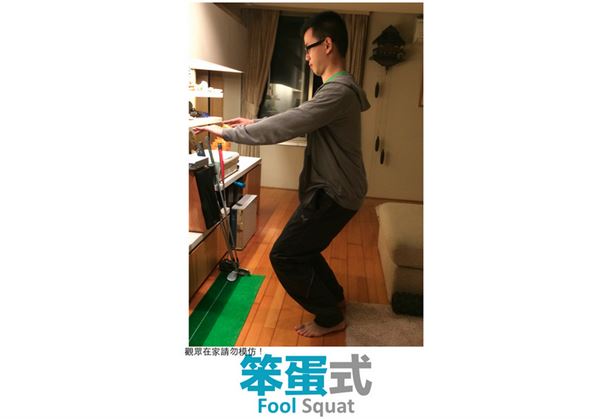 深蹲時膝蓋有響聲?不能超過腳尖? 深蹲時膝蓋有響聲?不能超過腳尖?