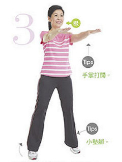 降血壓大雁功、沖拳、十全甩手操的功效