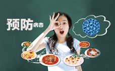 新冠疫苗接種后可以打麻藥嗎 接種新冠疫苗后可以拔牙嗎