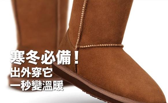 寒冬出門必備保暖鞋!出門穿它一秒變溫暖 寒冬出門必備保暖鞋!出門穿它一秒變溫暖