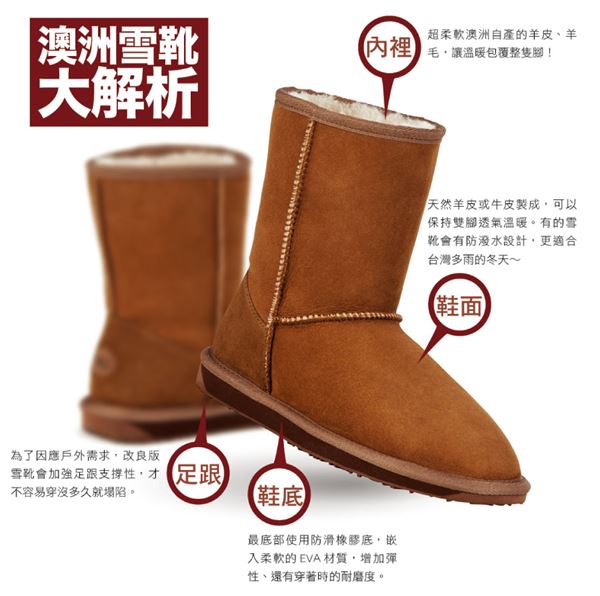 寒冬出門必備保暖鞋!出門穿它一秒變溫暖 寒冬出門必備保暖鞋!出門穿它一秒變溫暖