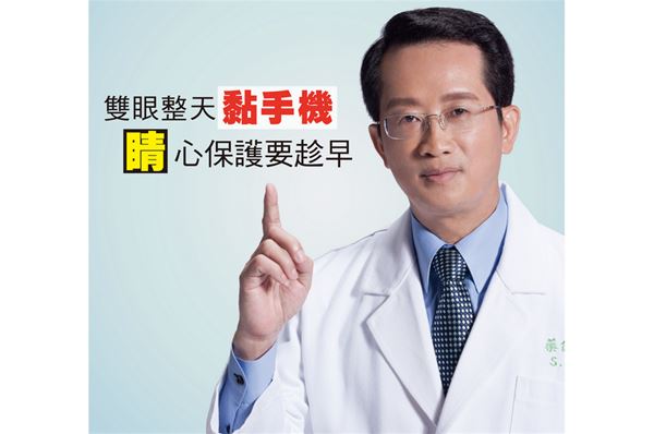 葉黃素對視力有用嗎?專家告訴你 葉黃素對視力有用嗎?專家告訴你
