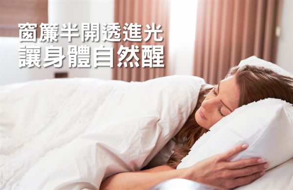 早上起不了床怎么辦?6大關(guān)鍵抵制賴床 早上起不了床怎么辦?6大關(guān)鍵抵制賴床