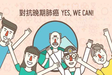 怎樣對抗癌癥?關(guān)鍵在于三步驟 怎樣對抗癌癥?關(guān)鍵在于三步驟