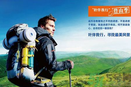 防寒衣對人體有危害?常穿易患糖尿病 防寒衣對人體有危害?常穿易患糖尿病