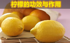 檸檬要不要去皮 檸檬要用鹽水清洗嗎