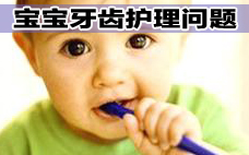 寶寶鵝口瘡會自愈嗎 治療寶寶鵝口瘡的誤區(qū)