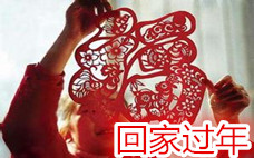 貼福字什么時候貼好 門口的福字什么時候貼