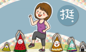 產(chǎn)后胸部怎么保養(yǎng)最好?什么時(shí)候開始保養(yǎng)胸部?.png 產(chǎn)后胸部怎么保養(yǎng)最好?什么時(shí)候開始保養(yǎng)胸部?.png