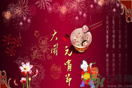 元宵節(jié)怎么吃湯圓比較好?這樣吃湯圓最好 元宵節(jié)怎么吃湯圓比較好?這樣吃湯圓最好