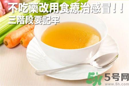感冒不吃藥怎么好的快?姜湯治感冒牢記3要點(diǎn) 感冒不吃藥怎么好的快?姜湯治感冒牢記3要點(diǎn)