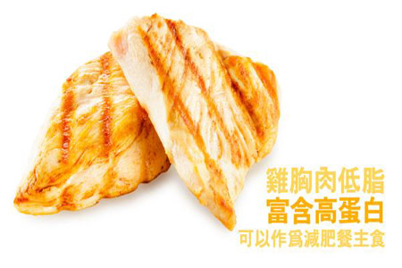 怎樣挑選優(yōu)質蛋白質食物?減重控食必吃它 怎樣挑選優(yōu)質蛋白質食物?減重控食必吃它