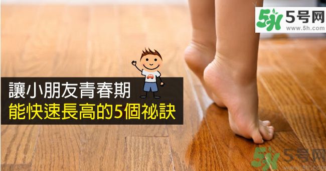 我14歲為什么才1米5 14歲怎么長(zhǎng)高 我14歲為什么才1米5 14歲怎么長(zhǎng)高