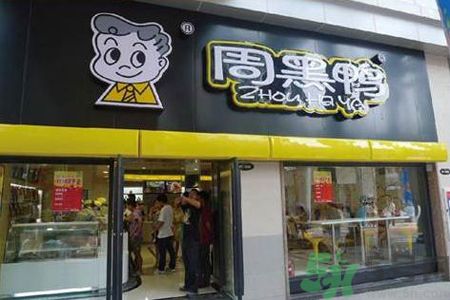 備孕期能吃周黑鴨嗎?周黑鴨吃了好嗎? 備孕期能吃周黑鴨嗎?周黑鴨吃了好嗎?