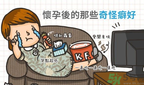 孕婦愛(ài)聞怪味吃冰塊怎么辦?孕婦愛(ài)聞怪味吃冰塊是怎么回事?.png 孕婦愛(ài)聞怪味吃冰塊怎么辦?孕婦愛(ài)聞怪味吃冰塊是怎么回事?.png