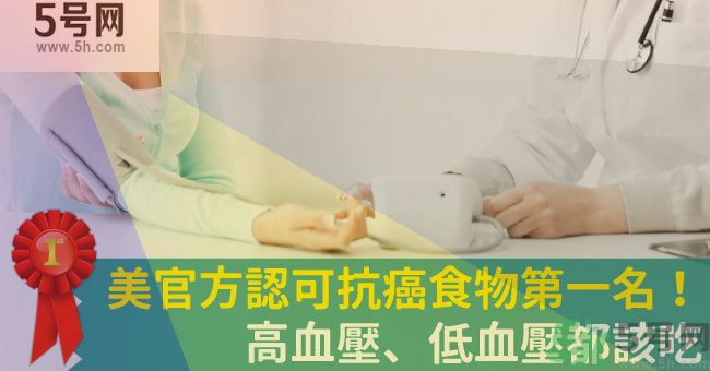 高血壓可以吃大蒜嗎？高血壓吃大蒜會降壓嗎？