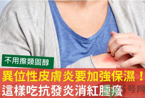 異位性皮炎可以喝酸奶嗎？皮炎喝酸奶好嗎？