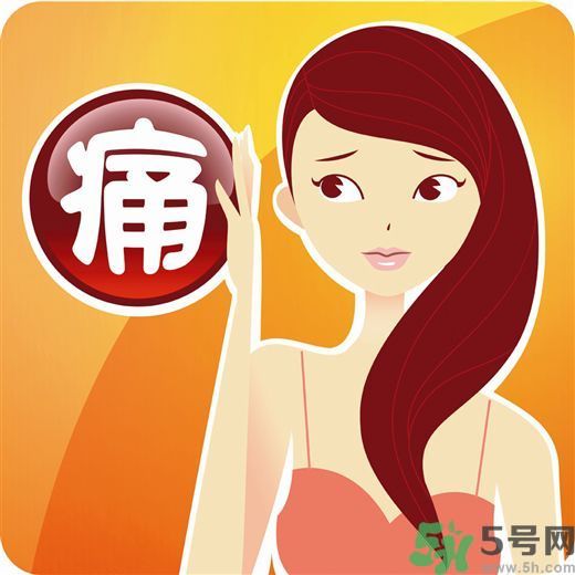 痛經(jīng)是什么原因引起的？痛經(jīng)怎樣緩解？