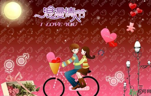 情人節(jié)的事你知道嗎？