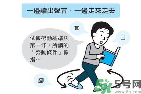 小孩怎么提高記憶力？提高記憶力的方法
