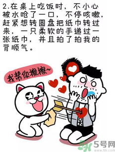 撩漢子是什么意思？撩漢技能有哪些？