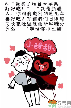 撩漢子是什么意思？撩漢技能有哪些？