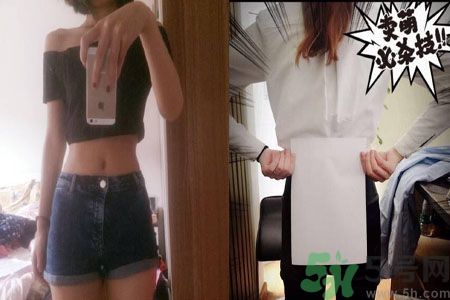 a3腰圍是什么意思？A3腰圍比A4腰圍哪個身材更好？