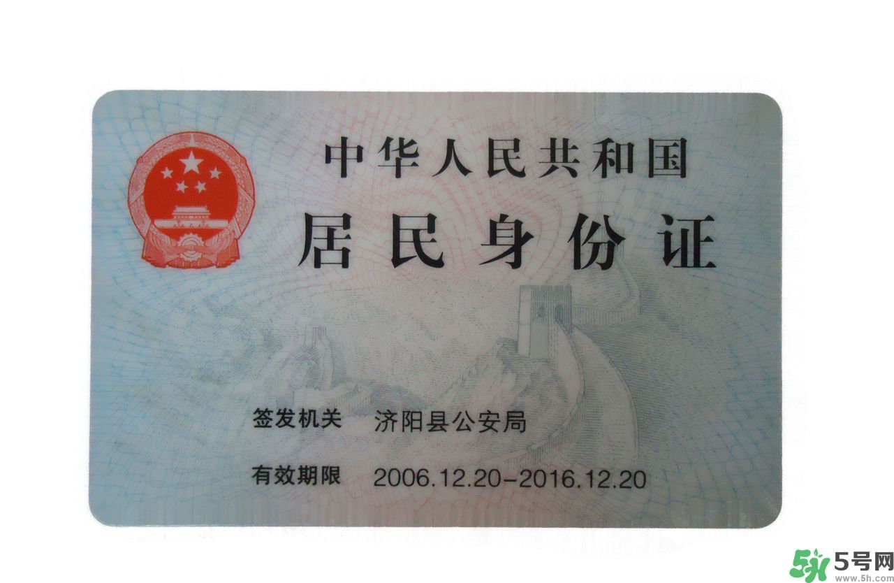 身份證丟了怎么辦？銀行卡丟了怎么辦？