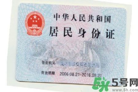 身份證丟了怎么辦？銀行卡丟了怎么辦？