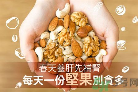春天養(yǎng)肝吃什么好？春天養(yǎng)肝可以吃堅果嗎？