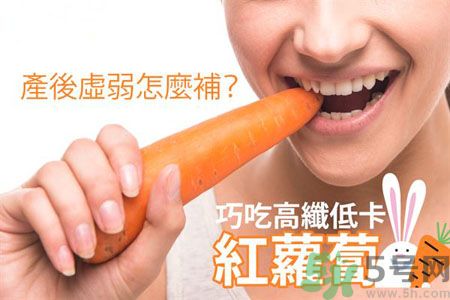 產(chǎn)后虛弱怎么調(diào)理？產(chǎn)后虛弱吃什么補(bǔ)品？