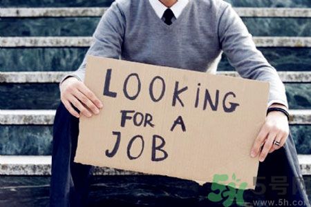 辭職后找工作難嗎？辭職后找不到工作怎么辦？