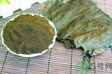 荷葉灰真的可以減肥嗎？荷葉灰怎么服用？