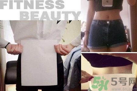 B5腰圍比A4腰圍更好？B5腰是什么意思？