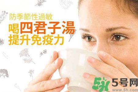 季節(jié)性皮膚過敏怎么辦？皮膚過敏喝什么湯？
