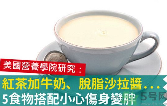 紅茶和牛奶可以一起喝嗎？紅茶里可以放牛奶嗎？