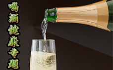 葡萄酒自然醒酒需要多長(zhǎng)時(shí)間 葡萄酒加蛋清是什么意思